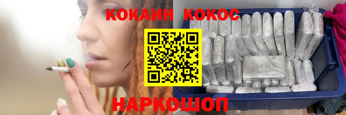 КОКАИН Эквадор Тихвин