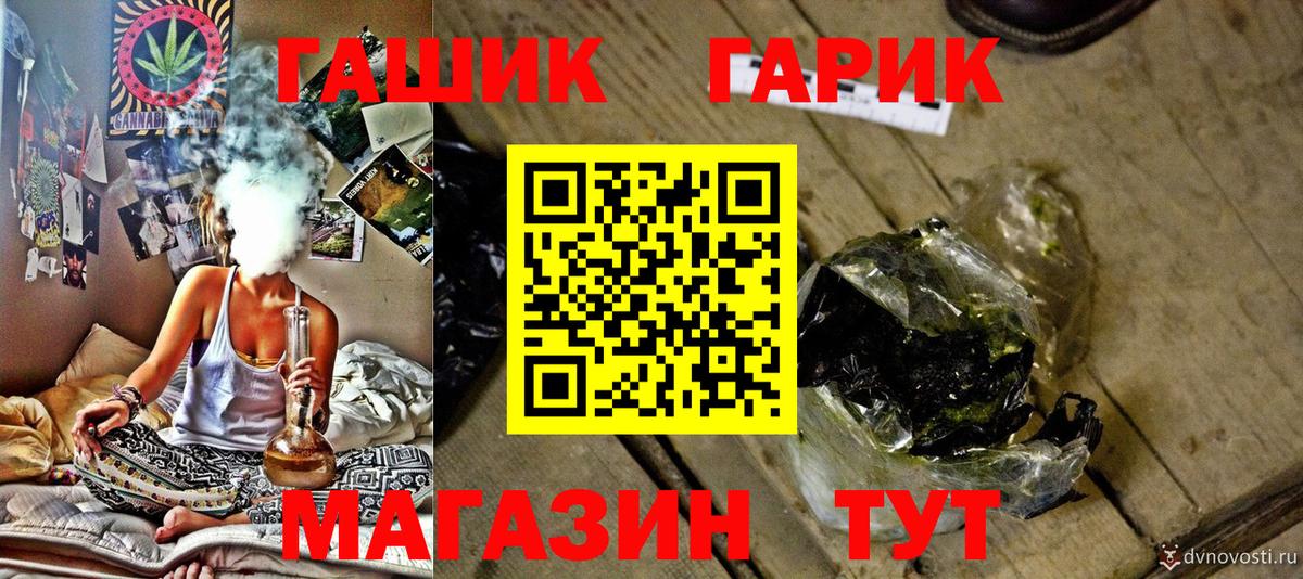 Гашиш Premium Тихвин