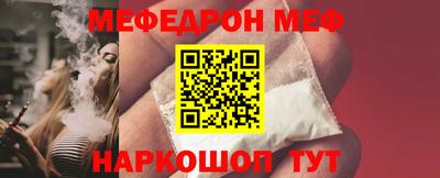 героин Новозыбков
