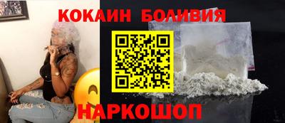 героин Новозыбков