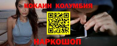 индика Новокубанск