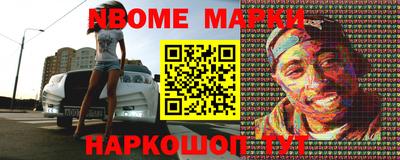 героин Новозыбков