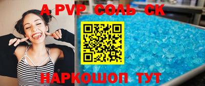 индика Новокубанск