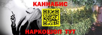 героин Новозыбков