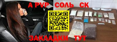 героин Новозыбков