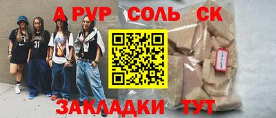 героин Новозыбков