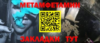 индика Новокубанск