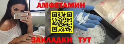 героин Новозыбков