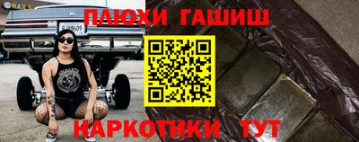 индика Новокубанск
