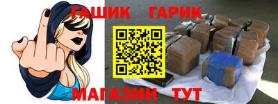 альфа пвп Новодвинск