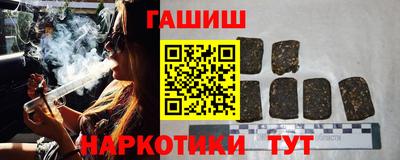 героин Новозыбков