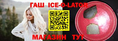 индика Новокубанск