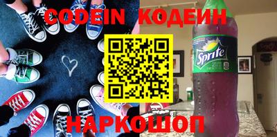 альфа пвп Новодвинск