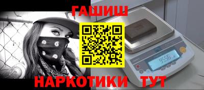 индика Новокубанск