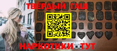 индика Новокубанск