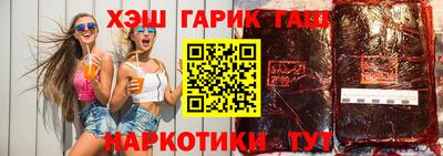 героин Новозыбков