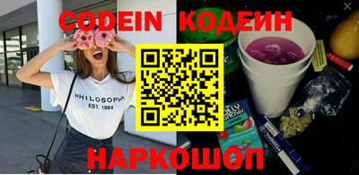 индика Новокубанск