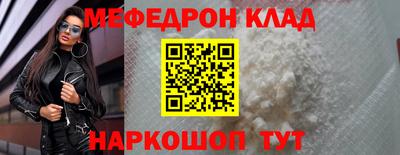 героин Новозыбков