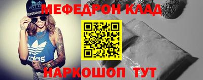 героин Новозыбков