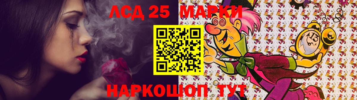 LSD-25 экстази кислота  ЛСД экстази  Вход с VPN  Тихвин  Лсд 25 экстази кислота 