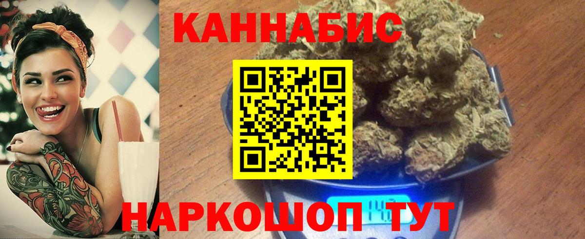Бошки Шишки VHQ Тихвин